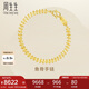 周生生七夕禮物黃金手鏈復(fù)古魚(yú)骨足金手鏈黃金21001B計(jì)價(jià)17厘米9.4克