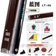 藍(lán)圖天工南匠臺球桿墨子1234藍(lán)圖010203GM系列布衣星菱致遠(yuǎn)小頭桌球桿 藍(lán)圖05+大禮包塞小二皮頭
