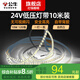 公牛（BULL）嵌入式線性燈客廳吊頂氛圍雙眼皮線型燈 LED低壓24V無主線條燈帶 【10米6500K白光】120珠1燈1剪 官方無可視頻閃超亮自粘線形燈