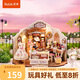 若來（Rolife）diy小屋DG178艾莎裁縫鋪成人積木玩具模型畢業(yè)生日禮物女孩