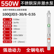 漢恒QJ不銹鋼深井泵抗沙高揚(yáng)程大流量家用清水泵井用農(nóng)用多級(jí)潛水泵 全不銹鋼550W-30米揚(yáng)程3方1寸