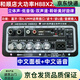 藍(lán)牙功放板大功率500w 30000w 超重低音新品長(zhǎng)方形8-18寸通用板大功率藍(lán)牙功放板12V24 和順-H88中文款8-12寸大功率（雙聲道）