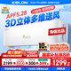 科龍（KELON）大1.5P匹 【全國補(bǔ)20%】 空調(diào)靜省電 新一級(jí) 變頻冷暖家用柔風(fēng)感大風(fēng)量除濕自清潔壁掛式空調(diào)35QH 大1.5匹 一級(jí)能效 咨詢領(lǐng)券疊國補(bǔ)QH