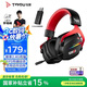 鈦度（Taidu）【全網(wǎng)熱銷】THS326甲胄 四模無線游戲耳機頭戴式電競專用三角洲FPS游戲聽聲辨位打瓦 黑色RGB版