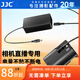 JJC 相機(jī)模擬電池 LP-E6NH 適用于佳能R5 R6 80D 70D 5D4 5D3 6D2 7D2 90D 5D2 R6II 假電池 會議直播 替代LP-E6/E6n/E6NH 外接電源適配器