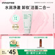 悅詩(shī)風(fēng)吟（Innisfree）綠茶洗面奶150g氨基酸綿密控油清潔保濕男士女士七夕情人節(jié)禮物