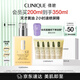 倩碧混皮黃油200ml無油清爽型乳液面霜敏感肌護(hù)膚品七夕生日禮物