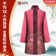 福壽歲 壽衣女士全套七件套老人高檔現(xiàn)代棉壽服殯葬用品老衣服 花容月貌