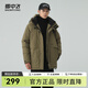 雪中飛【反季清倉】時(shí)尚百搭戶外短款防風(fēng)保暖立領(lǐng)連帽派克極寒羽絨服 自然綠|4189 XL 180/96A