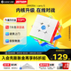 GAN356icarry三階魔方智能益智玩具磁力競(jìng)賽線上對(duì)戰(zhàn)男女孩生日禮物 i carry S（ic升級(jí)版）