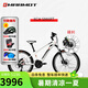 土撥鼠（MARMOT）十大兒童自行車品牌學(xué)生變速山地車少年男女小孩運(yùn)動(dòng)單車油碟24寸 白黑紅 -下單備注身高