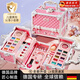 煦凜兒童化妝品玩具套裝女孩的生日禮物小孩公主彩妝盒指甲油 精美手提禮盒-【精致美妝手提箱a