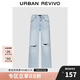 UR2025夏季新款女裝復(fù)古紐扣破洞水洗牛仔長褲UWH850047