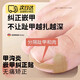 OEMG 甲溝炎矯正器貼片甲溝炎墊片隔離貼正甲貼嵌甲器手指甲墊棉神器 甲溝隔離貼【無(wú)痛正甲貼】 【10張裝/40貼】