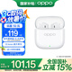OPPO Enco Air4 新聲版 真無線耳機【國家補貼】半入耳式藍牙耳機無線耳機通用蘋果華為小米手機潤玉白