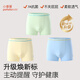 小番薯potatokids兒童純棉內(nèi)褲煥新標(biāo)不夾pp男童女童寶寶抑菌平角短褲前少年中大童 天空藍(lán)+嫩芽綠+鵝黃色 3條 110