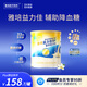 雅培（Abbott）益力佳SR 營(yíng)養(yǎng)配方粉香草味 400g 輔助降血糖
