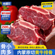 肉福記 原切牛排骨 牛肉生鮮新鮮黃牛肋排條帶骨內(nèi)蒙古牛肉火鍋燒烤食材 五斤裝切塊