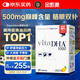 金凱撒王子深海魚(yú)油軟膠囊90%高純度兒童DHA學(xué)生成人補腦備考60粒/盒