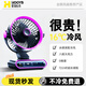 好意詩(shī)【重磅新品】小風(fēng)扇桌面風(fēng)寶USB超強風(fēng)力靜音學(xué)生宿舍床上夾式家用戶(hù)外便攜手持空調扇制冷長(cháng)續航 【戴森紫】4000/100檔風(fēng)/LED數顯