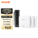 Tenda騰達AX3000子母路由網(wǎng)線(xiàn)版（1母3子套裝）全屋WiFi6千兆無(wú)線(xiàn)路由器ac+ap面板家用商用有線(xiàn)組網(wǎng)