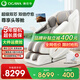 奧佳華（OGAWA）家電國家補貼按摩椅2025十大品牌家用太空艙智能家電3D機芯雙機芯送七夕禮物豪華頭等艙7508Pro3.0 絲絨云灰