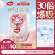 好奇（Huggies）皇家小龍褲紙尿褲S112片(4-8kg)新生兒小號(hào)嬰兒尿不濕裸感