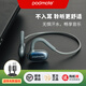 Padmate S37 氣傳導耳運動無線掛耳式機藍牙5.3騎行跑步耳機適用安卓蘋果 黑色