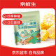 京鮮生云南甜脆水果玉米段2斤 低脂甜糯玉米棒粒 開(kāi)袋即食包裝隨機發(fā)貨