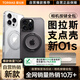 圖拉斯支點殼O1S【新款丨熱銷霸榜TOP】 適用蘋果15promax手機殼iphone15promax磨砂磁吸支架透明