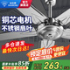 鉆石牌（DIAMOND）吊扇客廳家用不銹鋼56寸1.4米銅芯電機商用工業(yè)大風力輕音五葉餐廳樓頂?shù)跎萙M 【銅芯電機】56寸五葉不銹鋼吊王