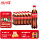 可口可樂（Coca-Cola） 可樂雪碧芬達(dá)可選汽水碳酸飲料500ml瓶整箱裝 含糖可樂 500ml*24瓶