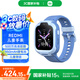 小米R(shí)EDMI 兒童電話手表 4G全網(wǎng)通高清視頻大屏防水 9重安全定位 多種佩戴方式 男孩女孩學(xué)生手表 晴空藍(lán)