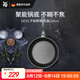 WMF福騰寶煎鍋家用不粘鍋煎盤煎蛋鍋牛排鍋Devil平底鍋24cm廚房好物
