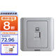 西門子（SIEMENS） 西門子開關(guān)插座面板 遠景系列彩銀色電腦網(wǎng)絡插座超五類面板 電腦（超五類） 插座