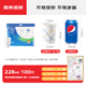 得力（deli）【全網(wǎng)低價(jià)】一次性杯子加厚型辦公家用商務(wù)接待防燙水杯