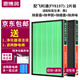 思博潤(rùn) 適用飛利浦空氣凈化器AC4076過(guò)濾網(wǎng)濾芯AC4147、FY1417、FY6177 FY8197配AC8612/8622（2片裝濾網(wǎng)）