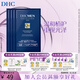 蝶翠詩（DHC）男士保濕面膜19ml/片*4片裝保濕補水面貼膜滋潤【官方直售】