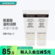 露得清屈臣氏露得清深層潔面乳洗面奶 凈化氨基酸 100g x2