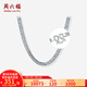 周六福（ZLF）  PT950鉑金項(xiàng)鏈男款馬鞭鏈簡(jiǎn)約百搭老板鏈 27.67g 54cm
