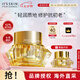 伊思（It’s skin）2X晶鉆蝸牛面霜抗皺套裝禮盒60ml淡紋緊致修復(fù)護(hù)膚品七夕禮物