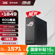 ROG華碩ROG魔盒WiFi7電競(jìng)無(wú)線(xiàn)AI路由器（9個(gè)2.5G口MTK AI內(nèi)芯 2GB DDR4內(nèi)存GS7）RA 【新品】魔盒WiFi7