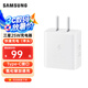 三星（SAMSUNG） 原裝25W充電器Type-c快充套裝S24/S24+/S24Ultra/S21+/s22/s23Ultra/fold4/Note20 Ultra充電頭 【新版25W快充單頭】白