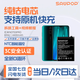 蘇維【3C認證丨當日/次日達】適用于小米Redmi紅米手機快充電池 NOTE/8/9/10/11/12pro/Turbo 紅米Note8pro丨4400mAh丨工具+教程