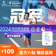 喬丹QIAODAN飛影PB運動背心男子速干透氣馬拉松比賽同款跑步運動服