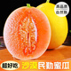 粵迎甘肅民勤蜜瓜沙漠甜瓜清甜哈密瓜應(yīng)季甜瓜應(yīng)季水果生鮮整箱超甜 凈4.5-5斤精選果【單果200g+】