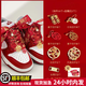 NIKE耐克AJ婚鞋dunk紅色秀禾婚鞋女男中式婚禮送老婆送閨蜜新婚禮物 喜上眉稍AJ款 【暗紅】拍大一碼 36 【可定制文字】