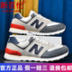 新百倫男鞋夏季透氣網(wǎng)面跑步運動鞋2025新款N字情侶休閑鞋574時尚慢跑鞋 灰色 41