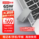 ThinkPad聯(lián)想隨行能量卡 超薄形態(tài)65W氮化鎵充電器  PD快充 Type-C 1.8米線材手機(jī)專屬，可充筆記本