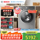 博世（BOSCH）6系活氧 智能投放 99.99%除菌除病毒 云朵白衣物護(hù)理中心 變頻洗衣機(jī) XQG100-WGA254D80W